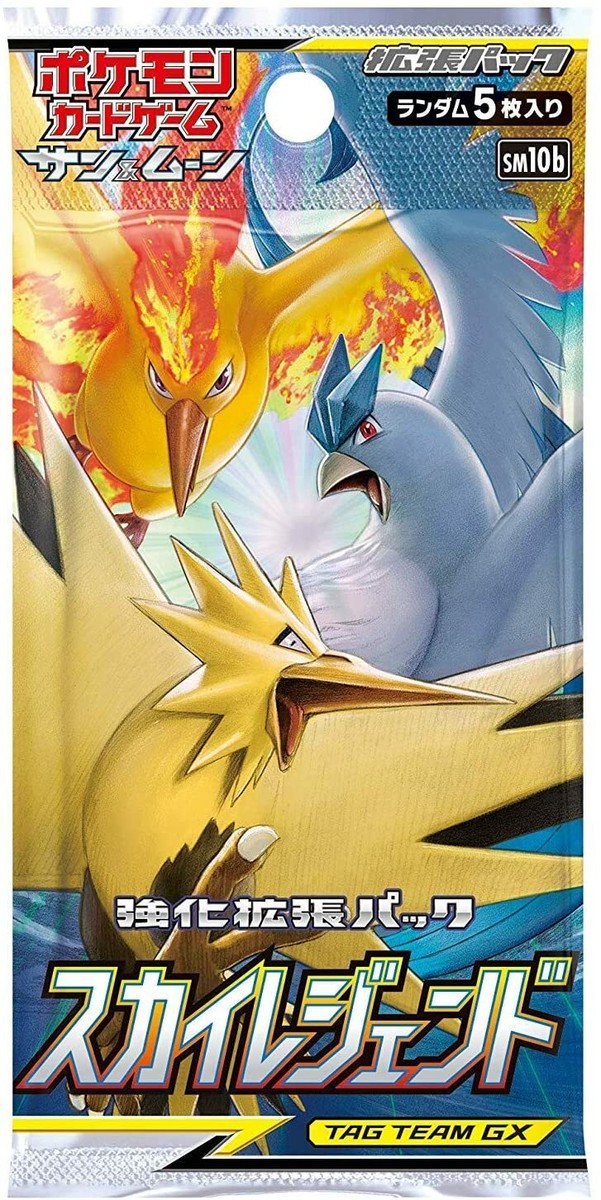 ポケットモンスターサンムーン Pokémon Card Sun & Moon Sky Legend Booster Box - 30 Pack for
