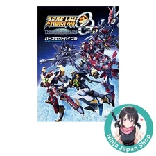 Super Robot Wars OG Moon Dwellers Perfect Bible Famitsu Strategy Guide USED