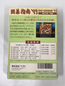 Igo Shinan 93 Famicom NES Japan Import Nintendo FC Boxed Video Game