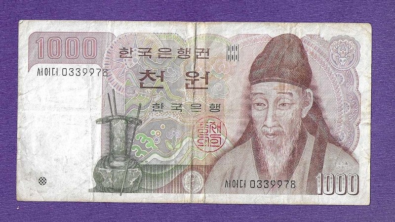 South Korea 1000 Won (1975)