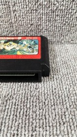 Enix Famicom Soft Dragon Quest III and to The Legend Used