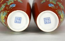 雍正| eBay