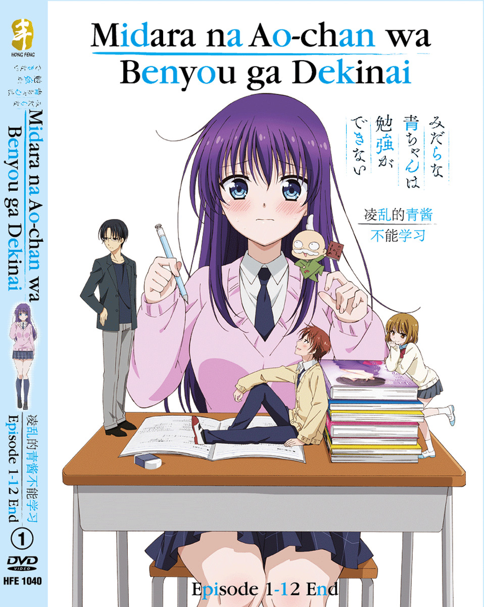 ANIME BOKUTACHI WA BENKYOU GA DEKINAI SEASON 1-2 VOLUME 1-26 END ENG SUB  DVD