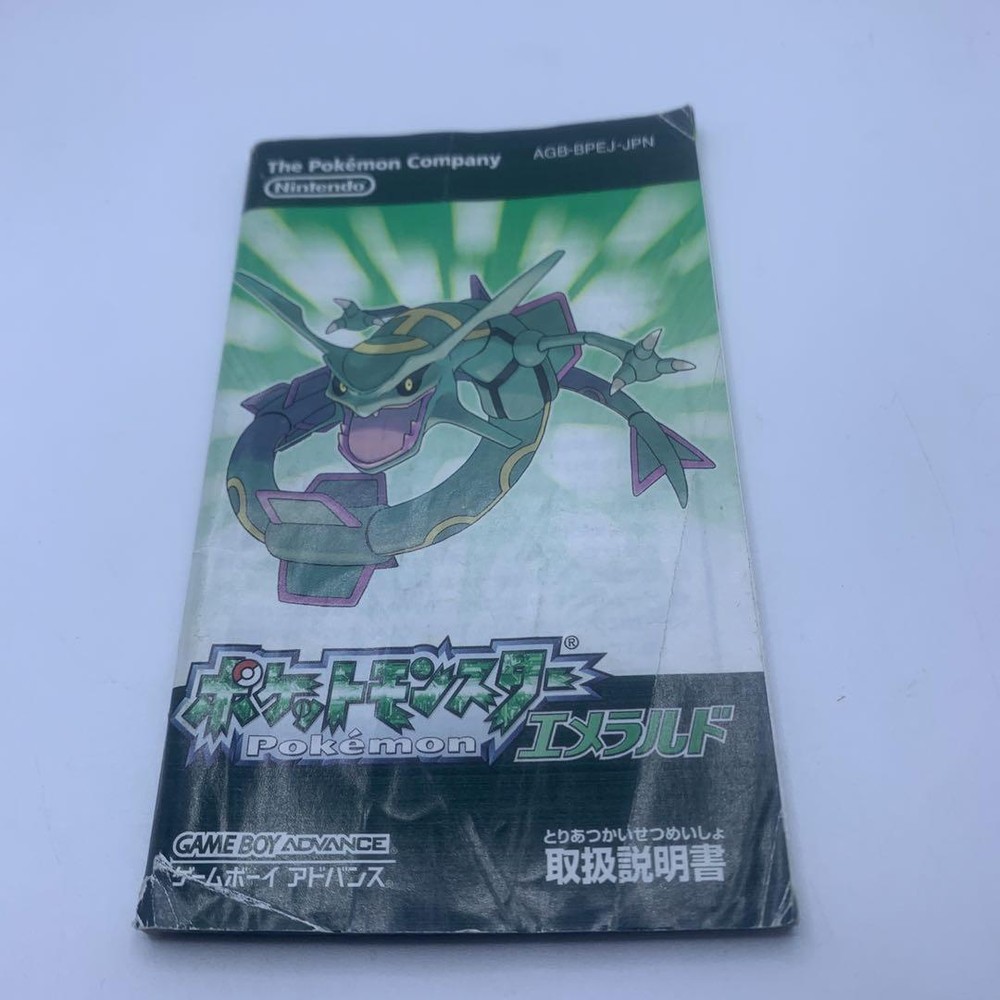 Pokemon Emerald Instruction Manual