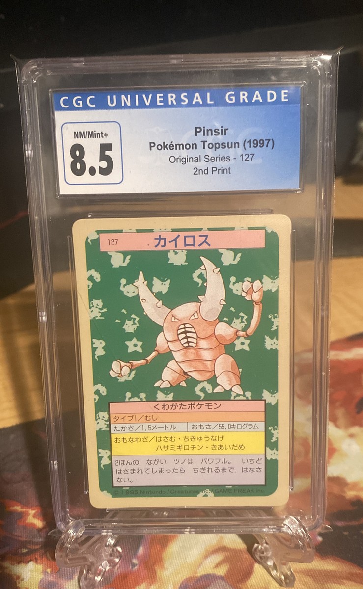 pokemon fathers day card Pokemon Fathers Day Card and Gift Ideas