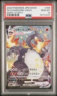2020 POKEMON JPN SWORD & SHIELD SHINY STAR V #308 FULL ART/CHARIZARD VMAX PSA 10