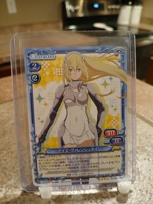 Ais Wallenstein Danmachi Precious Memories Super Rare (Non-foil) 02-020