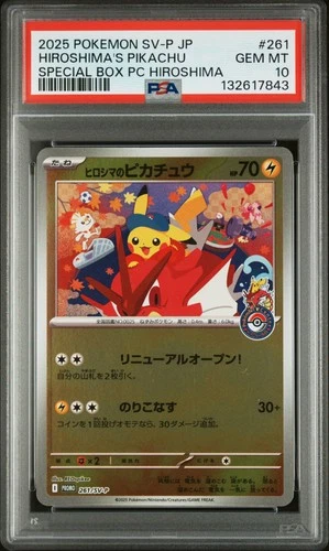 2025 POKEMON JAPANESE SV-P PROMO #261 HIROSHIMA'S PIKACHU PSA 10
