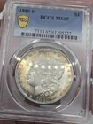 Morgan Dollar 1880-S PCGS MS65 San Francisco $1 Silver Coin Uncirculated Toned