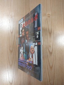 Detective Saburo Jinguji Unfinished Report Guide PS1, Saturn, Free Shipping