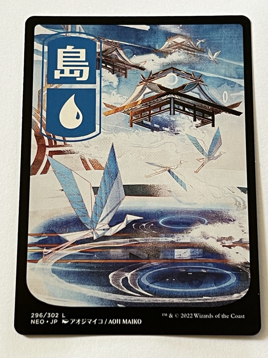 Island 296 MTG Kamigawa Neon Dynasty 2022 Mint - 9.0 + Non