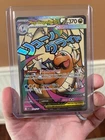 Pokémon TCG Mega Dragonite EX 271/217 Mega Attack Rare Ascended Heroes (English)