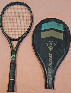 Dunlop Max 200g | eBay