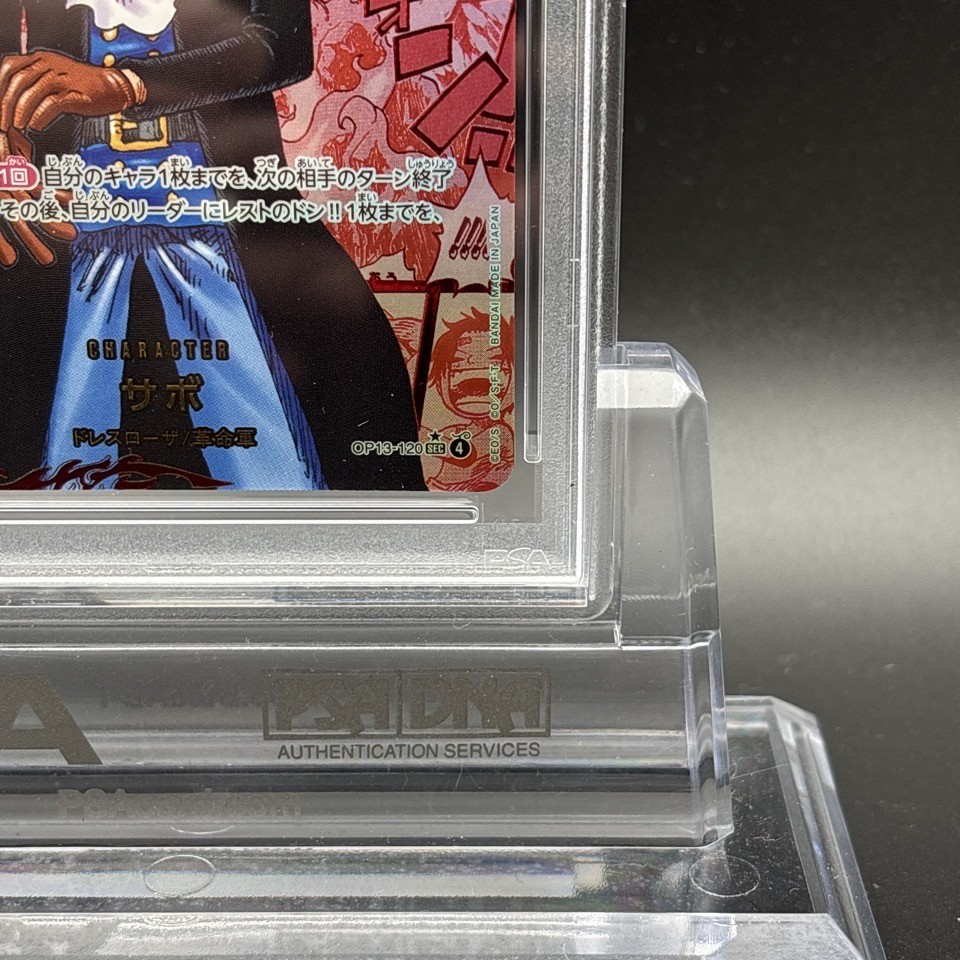 PSA 10 Sabo Red OP13-120 Manga Alt Art Carrying on His Will One