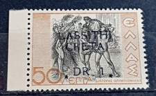 Local Italy Greece 1914 occupation overprint Lassithi Creta MNH