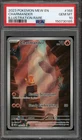 Pokemon Charmander 151 MEW EN Illustration Rare #168 PSA 10 Gem Mint