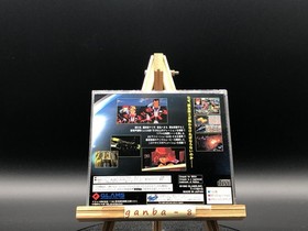 QuoVadis (Sega Saturn,1995) from japan