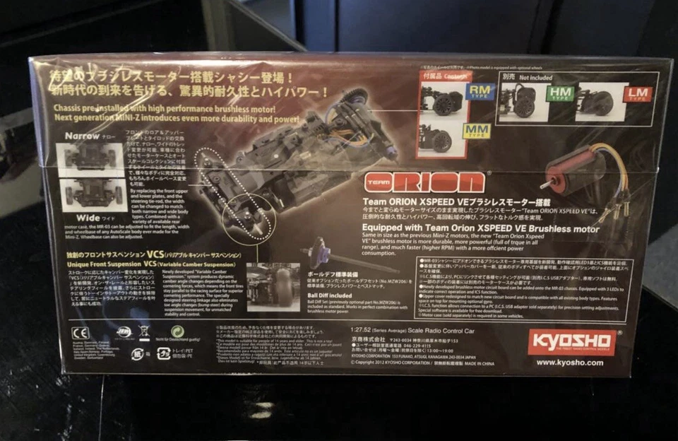 Kyosho MR-03VE MR-03VE ASF 2.4GHz Chassis Set 50th Anniversary Edition No.32761 - Image 2 of 4