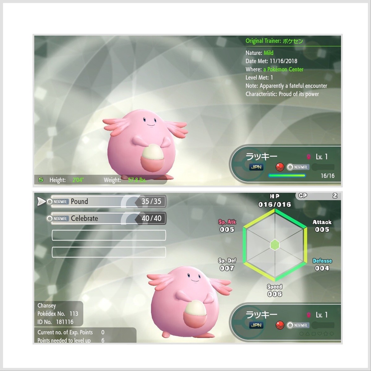 Chansey Event 181116 Center Birthday Untouched IV Pokémon Let's Go Pikachu  Eevee