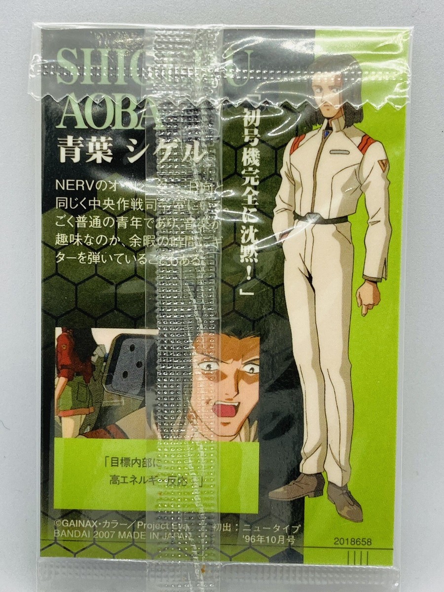 Neon Genesis Evangelion Shigeru Aoba Trading Card Cr-11 | eBay