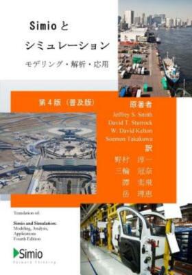 Simio And Simulation: Modeling, Analysis, Applications - Economy: Fourth Ed...