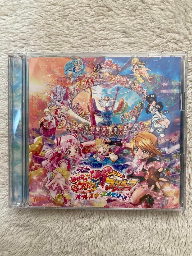 Japan Anime Pretty Cure Movie All Stars Memories CD Last one only rare item cute