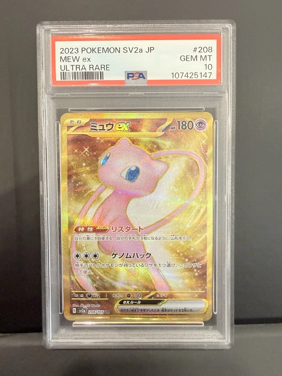 Las mejores ofertas en Mew Ex 208/165 Sv2a: Pokemon Card 151 | eBay