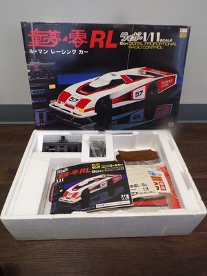 Vintage 70's Moritani Japan Radio Control 1/11 scale Dome Zero Roland NOS