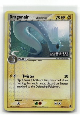 Dragonite Dragonair Dratini Pokémon Cards! Holo Rare EX V GX - Choose Your Card!