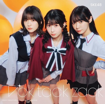 SKE48 - Tick Tack Zack - Version B - CD+DVD [Used Very Good CD] With DVD, Japan