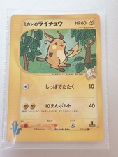 Jasmine's Raichu #27 Prices | Pokemon Japanese VS | Pokemon Cards