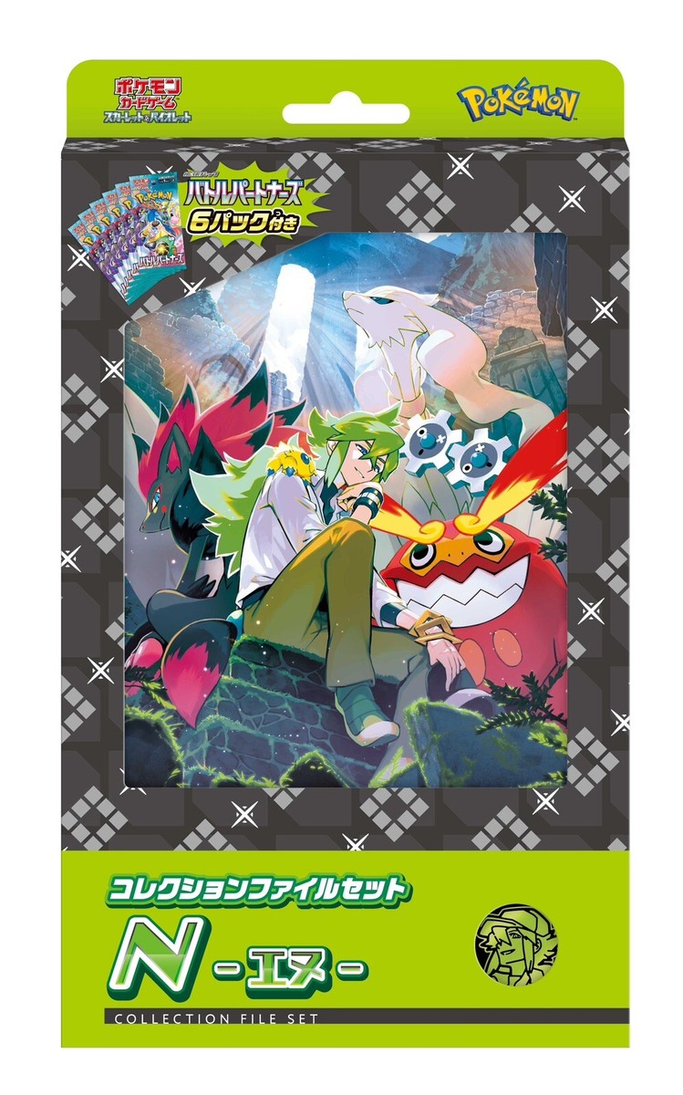 ポケモンカードゲーム BattlePartners CollectionFile Set 5boxes Pokemon Card Game Battle Partners Collection File Set N Box