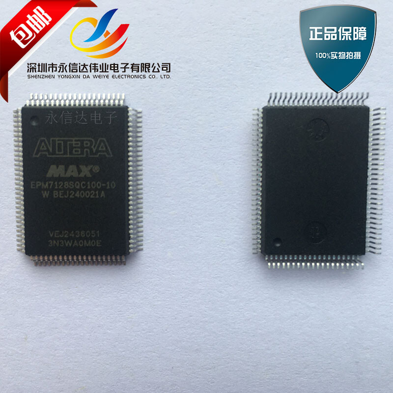 Altera EPM7128STC100-10N, CPLD MAX 7000S EEPROM 128 Cells, 84 I/O, 8 Labs, ISP, 100-Pin TQFP | RS