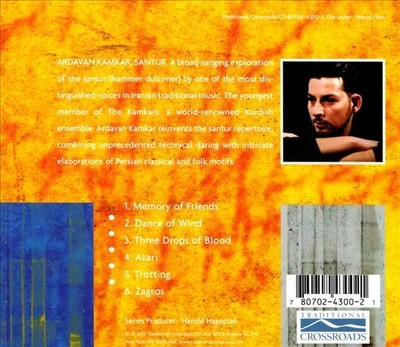 ARDAVAN KAMKAR OVER THE WIND NEW CD