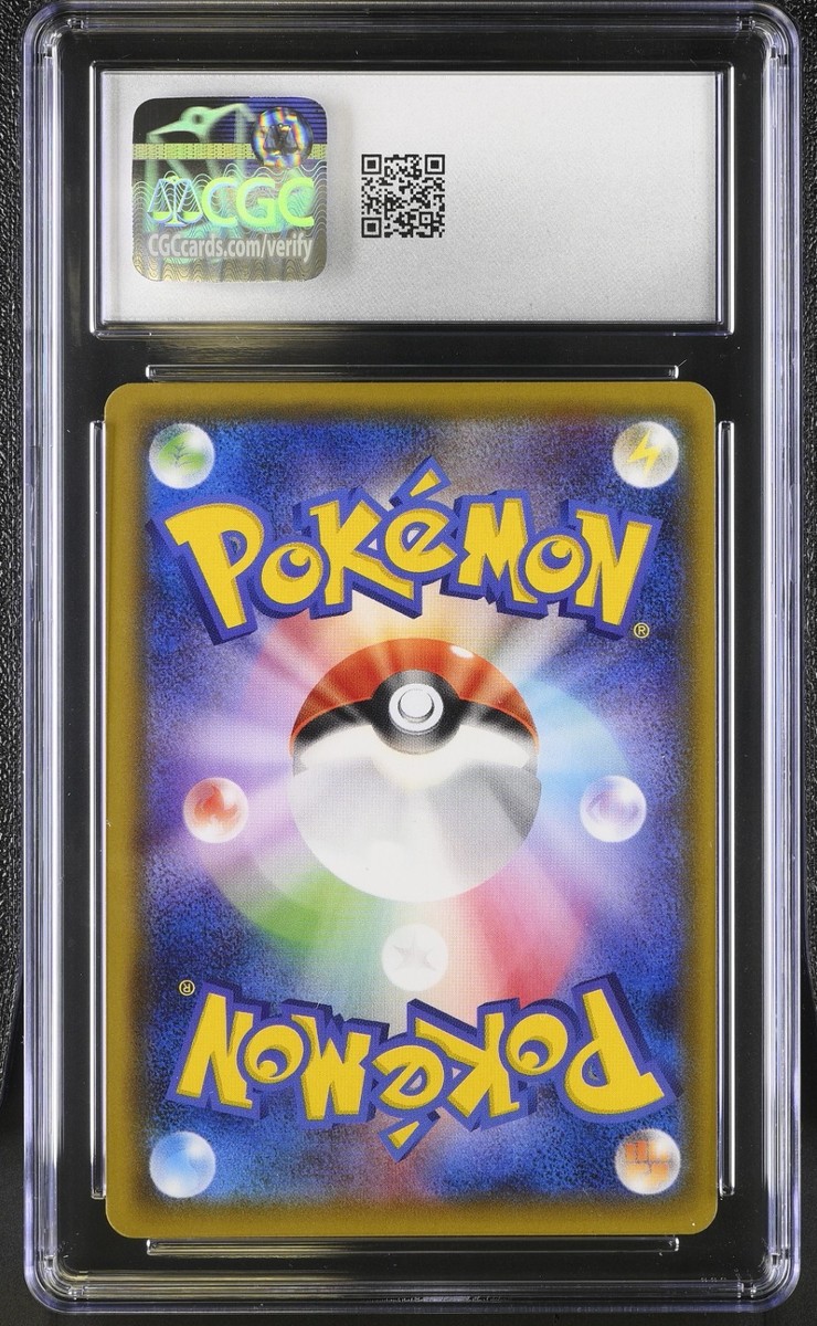 CGC 10 Raichu & Alolan Raichu GX 008/054 GG End sm10a Pokemon Card