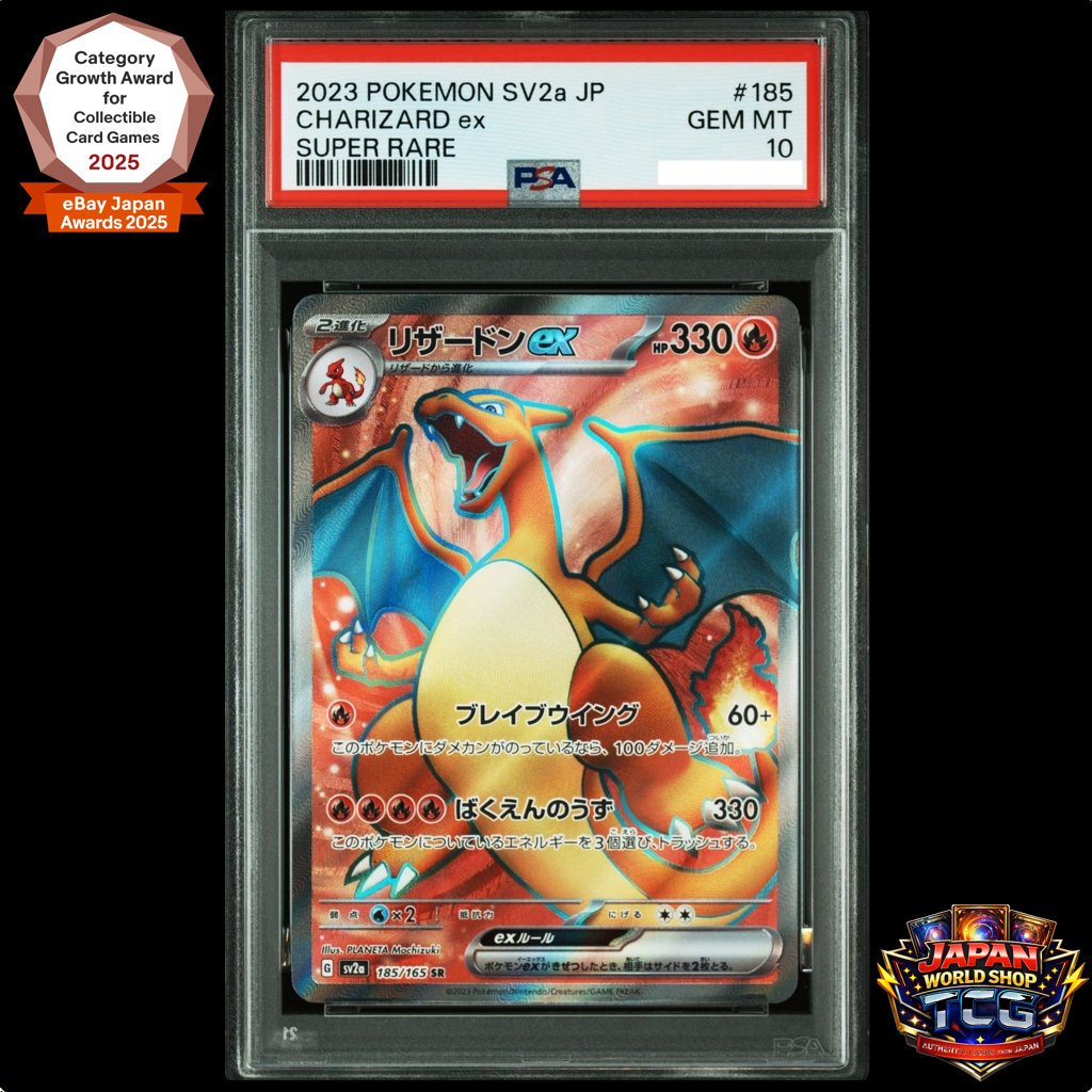 PSA 10 Charizard ex SR 185/165 sv2a Pokemon Card 151 2023 Japanese