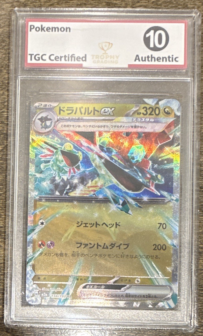 Dragapult ex 134/193 Sv4a Japanese Full Art Holo RR TGC 10