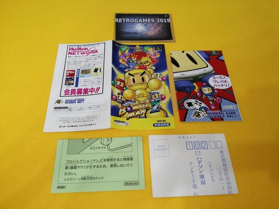 SUPER BOMBERMAN 2   NINTENDO SUPER FAMICOM  /  SNES  REG CARD - Image 4 of 4