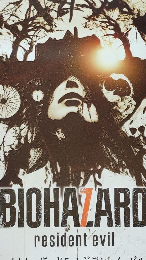 バイオハザード　7 B2 ポスター Resident Evil 7 Biohazard 2017 Promo B2 Poster Not for sale 20.3 x