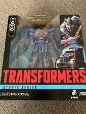 Takara Tomy Transformers Studio Series TS-17 Nemesis Prime Figure Unopened