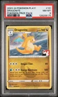 2023-2024 POKEMON PLAY! POKEMON PRIZE PACK #131 DRAGONITE PSA 8