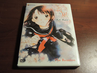 Koi Kaze - Vol. 1: The Reunion (DVD, 2005)