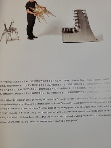 Nature : Decoding Zhang Zhoujie Lab, Hardcover by Zhoujie, Zhang, Brand New,... - Picture 18 of 23