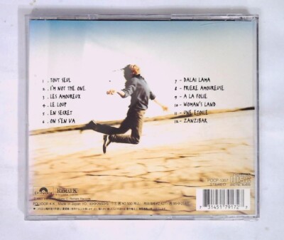 Didier Sustrac = ディディエ・シュストラック – Zanzibar