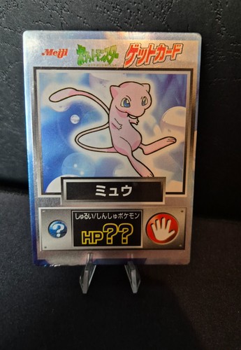 Pokémon Meiji Get Card Japanese Promo 1997 - Pick Your Card - Picture 178 of 200