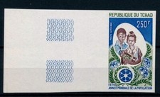 World population year, Children, Chad 1974 MNH Imperf 1v