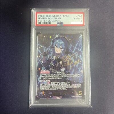 PSA 10 Hoshimachi Suisei hololive OCG hBP01-007SEC Blooming PSA 10 Hoshimachi Suisei hololive OCG hBP01-007SEC Blooming