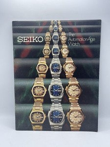 Seiko Catalog | eBay