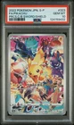 New ListingPSA 10 PIKACHU 323/S-P | Precious Collector Promo Full Art Pokemon Card