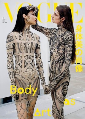 VOGUE JAPAN June 2026 Japanese Fashion Magazine New From Japan